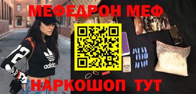 прущие грибы Краснодар