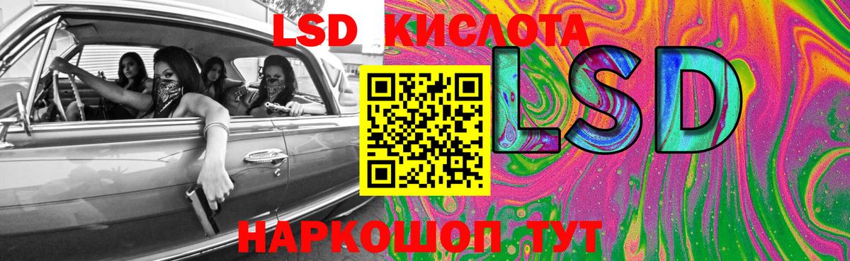 Лсд 25 экстази ecstasy Феодосия