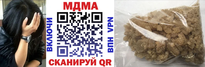 МДМА VHQ  гидра как зайти  Феодосия 