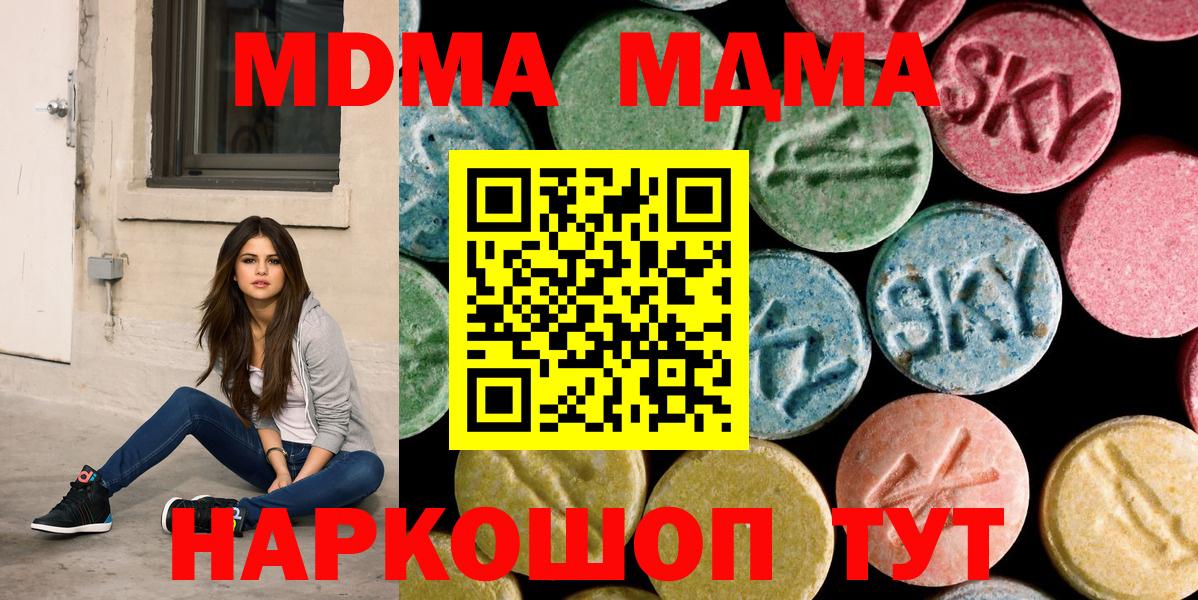 ГАШ  МАРИХУАНА  Феодосия  КОКАИН  Амфетамин   Где найти наркотики?  Меф   Alpha-PVP СОЛЬ   Вход с VPN 