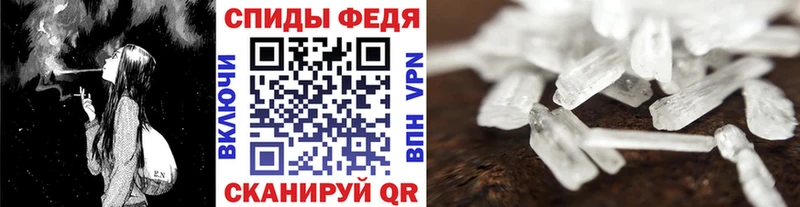 купить наркоту Феодосия Метамфетамин пудра