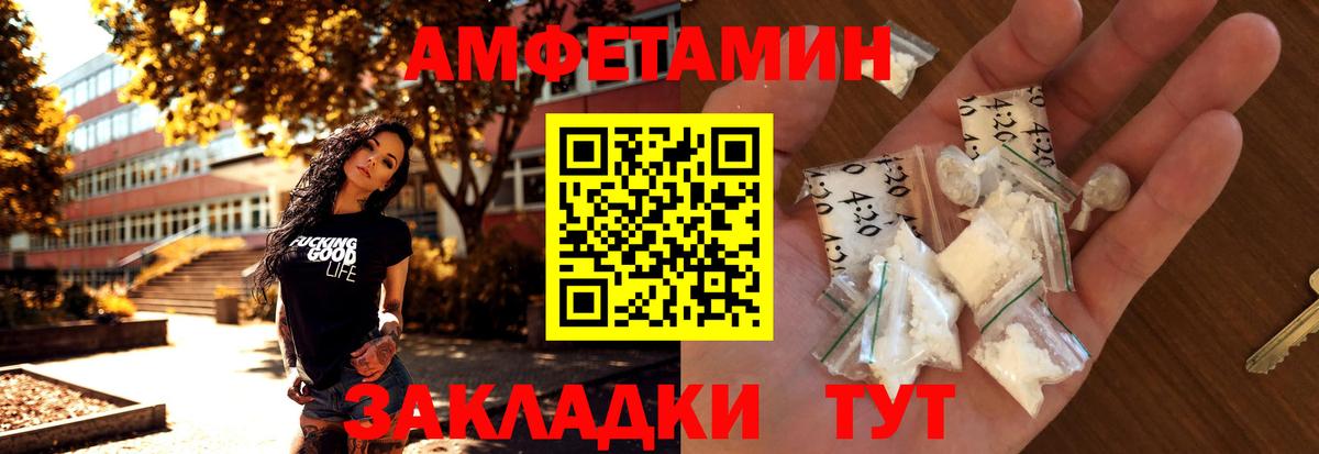 Метамфетамин винт  Метамфетамин винт  Вход с VPN  Феодосия 