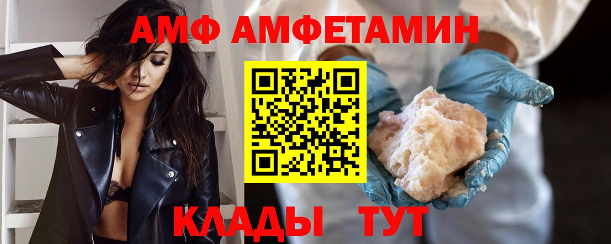 Метамфетамин кристалл Феодосия