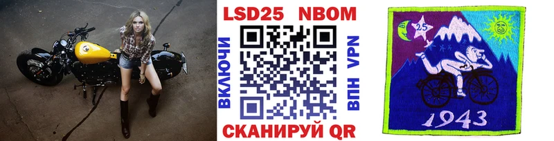 как найти наркотики  Феодосия  Наркотические марки 1,8мг 