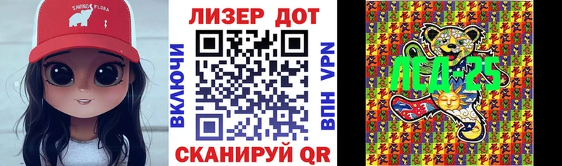 Марки 25I-NBOMe 1,8мг Феодосия
