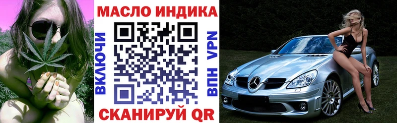 наркошоп  Феодосия  Дистиллят ТГК концентрат 