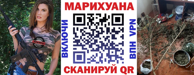 Бошки марихуана SATIVA & INDICA Феодосия