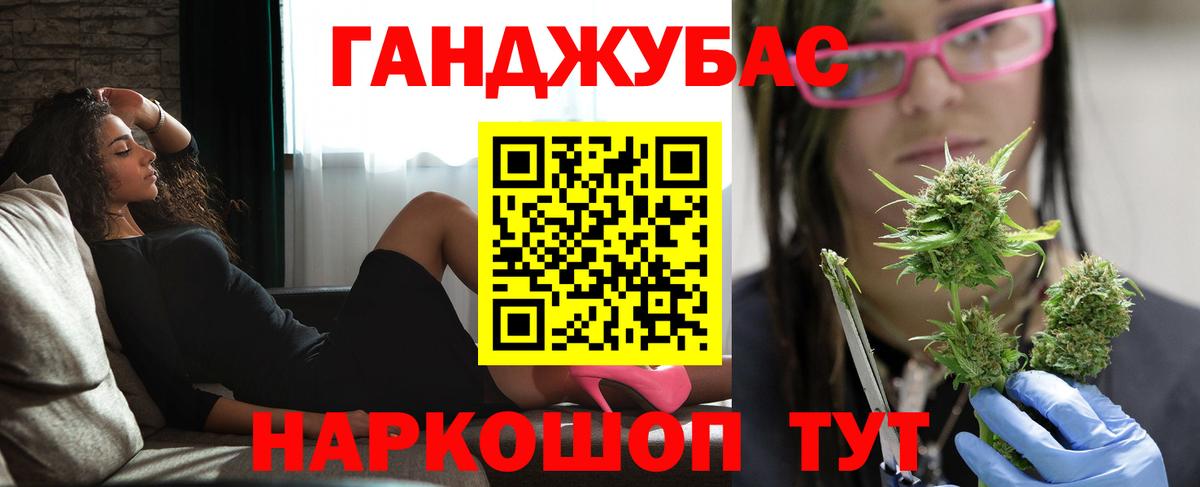 Бошки Шишки ГИДРОПОН  Каннабис план  Вход с VPN  Феодосия  Конопля THC 21% 