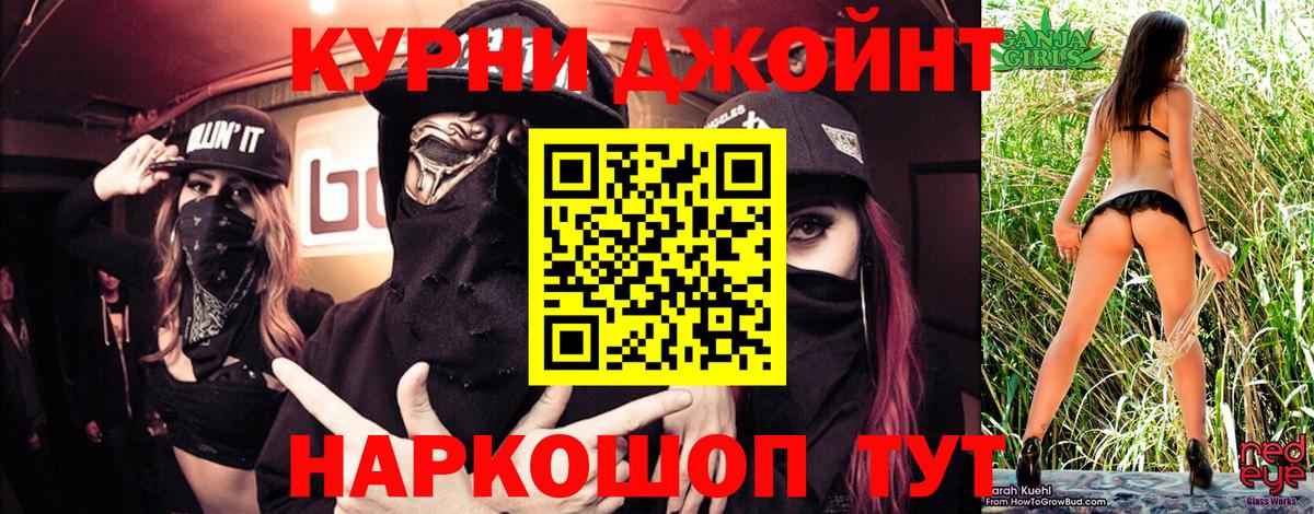 Марихуана OG Kush Феодосия